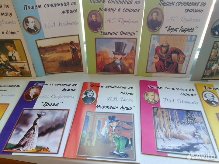 Новые школьные пособия