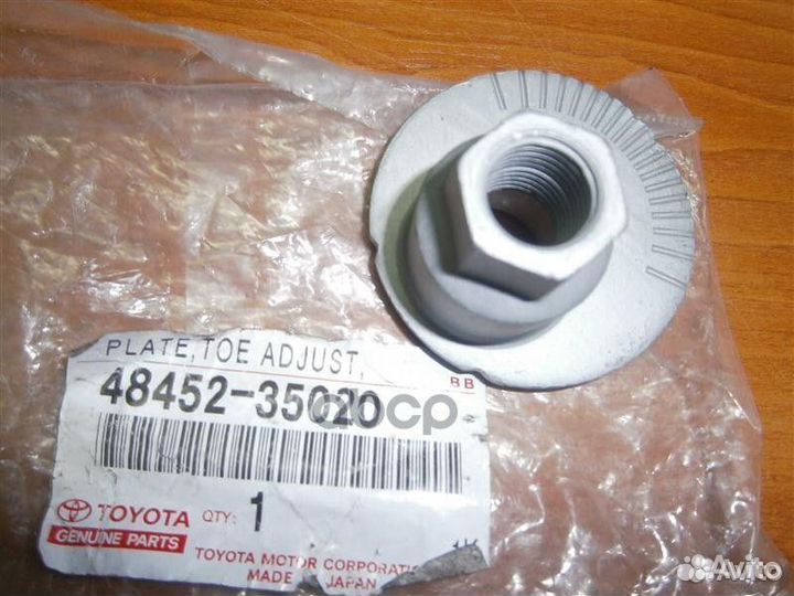 Шайба эксцентрика FR toyota land cruiser prado