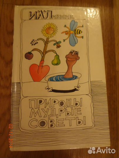 Умные книги