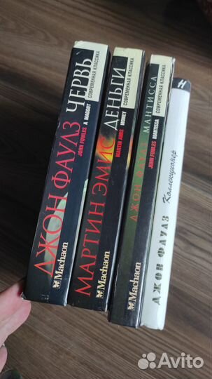 Книги современных британских авторов