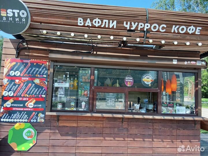Бариста кассир