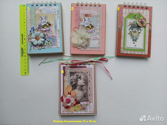 Блокнот ручной работы