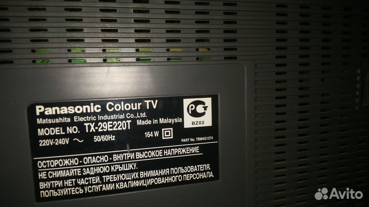 Телевизор Panasonic Colour TV TX-29E220T