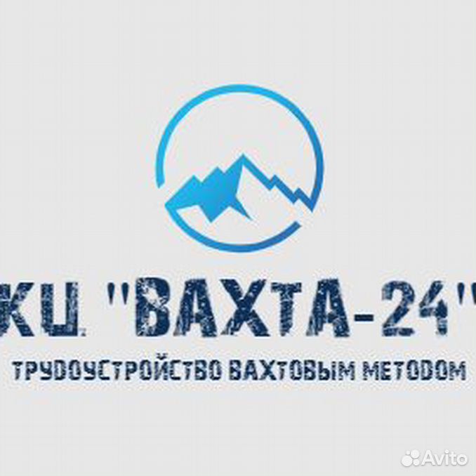 алгоритм 24. армтек работа комплектовщик вахта дмитров. компания алгоритм 24 вахта в москве. работа в алгоритм 24. вахта с проживанием и питанием.