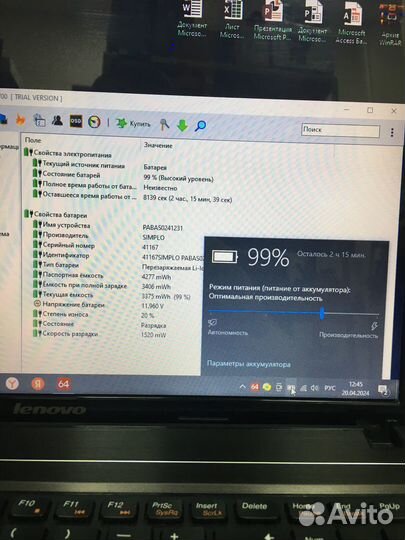 Lenovo 15.6 core i5/8Gb/GeForce630M2Gb/SSD+HDD