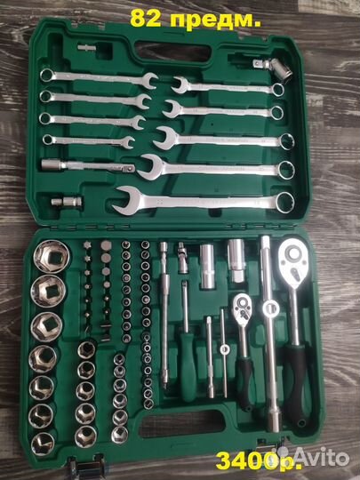 Набор инструментов 78 предмет