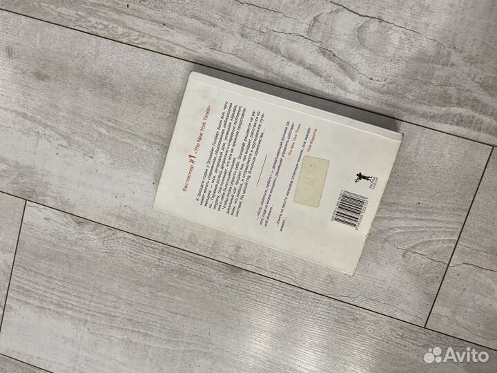 Есть молиться много книг
