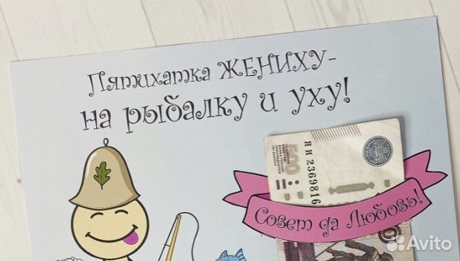 Карточки для поздравления, открытки на свадьбу