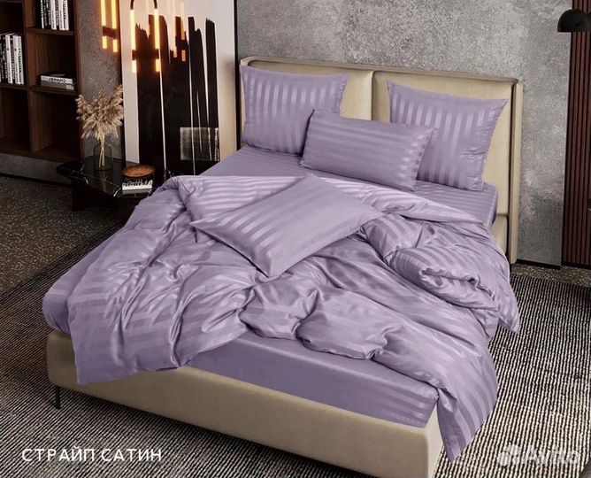 Постельное белье евро