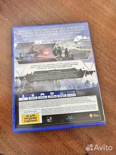 Horizon zero dawn complete edition ps4