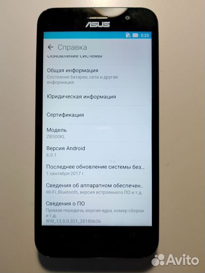 ASUS ZenFone Go ZB500KL, 2/16 ГБ