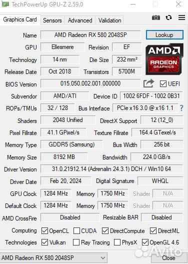 Игровой системный блок (E5-2640V4,16Gb,RX580 8 Gb)