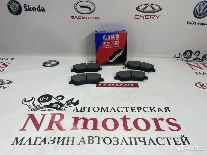 Колодки тормозные передние hyundai solaris с 2014