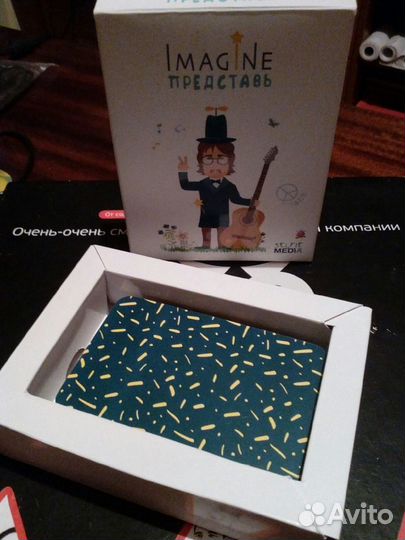 Настольная игра 