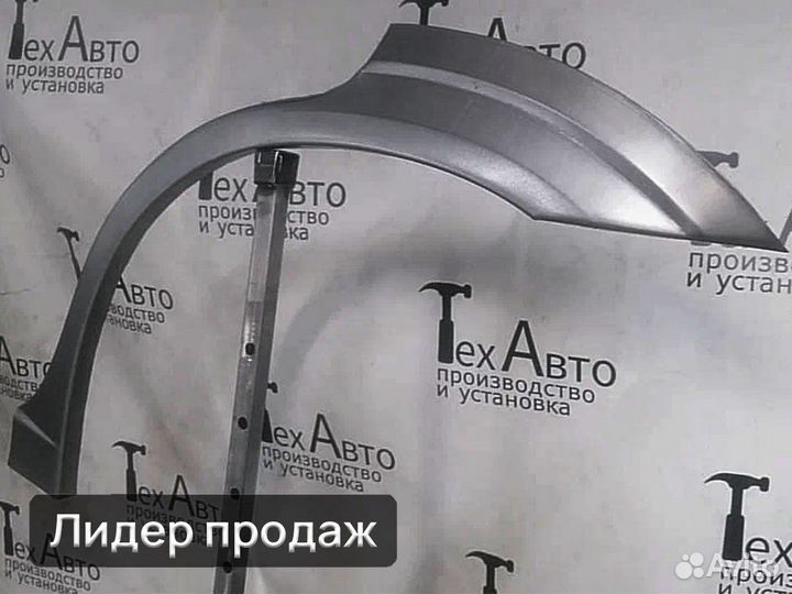 Задняя арка Nissan Almera Classic