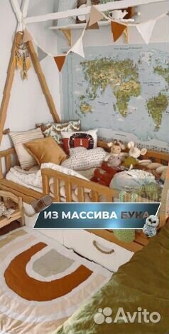 Детская кровать с бортиком на заказ
