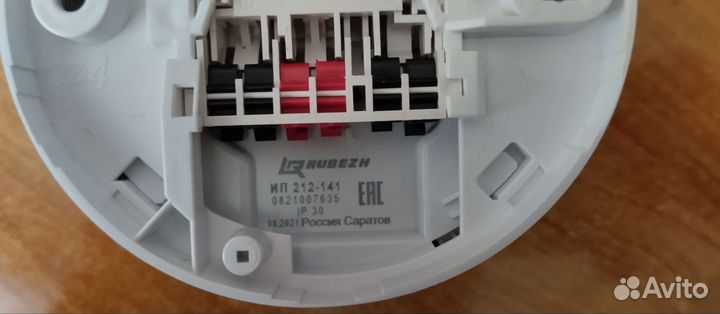 Пожарные извещатели ип 212-141
