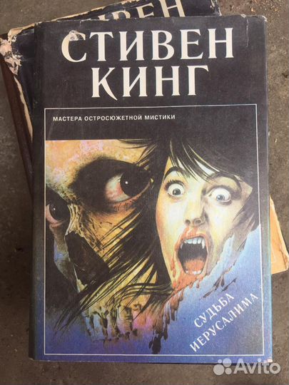 Книги стивена кинга