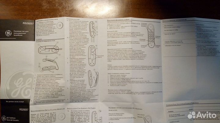 Телефон General Electric RS29257GE2-A