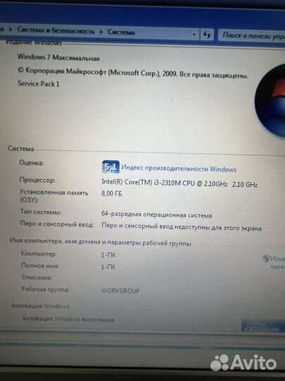 Нoутбук Samsung rv520-s02ru, core i3, geforce 520