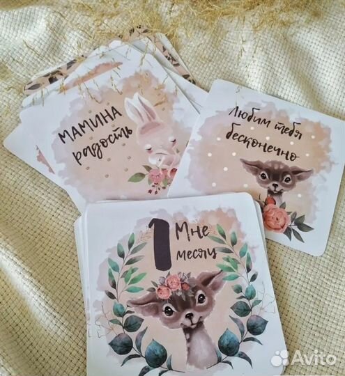 Карточки для фотосессии малыша