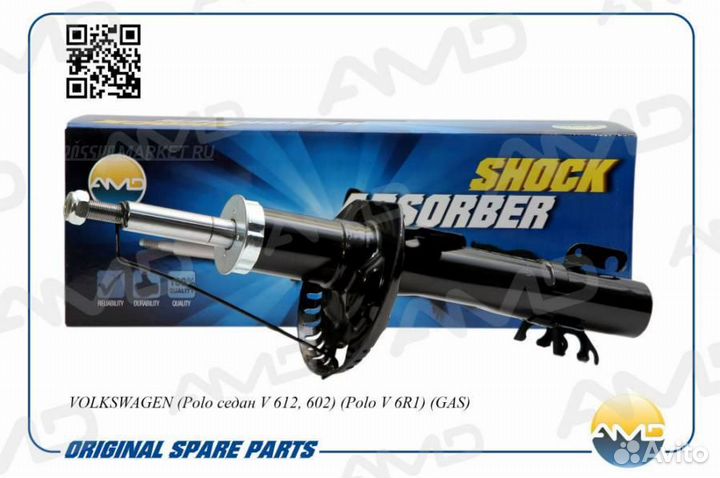 AMD AMD.SA921 Амортизатор газовый прав/лев