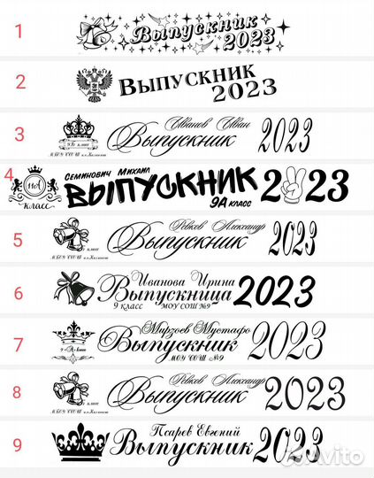 Лента выпускник выпускница