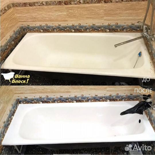 Реставрация ванн наливным (жидким) акрилом