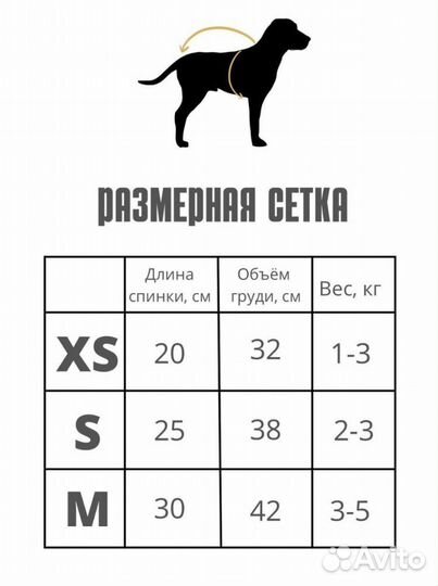 Кофточка для собаки/кошки