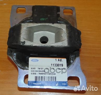 Опора кпп MTX-75 1133019 ford