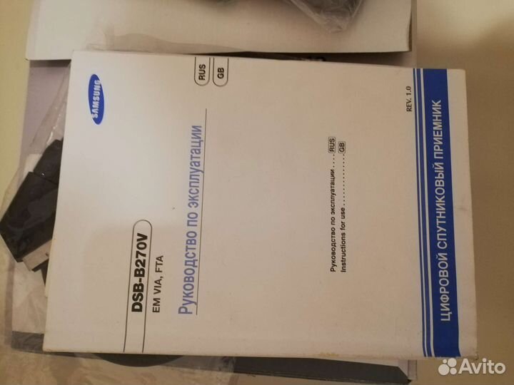 Электроника