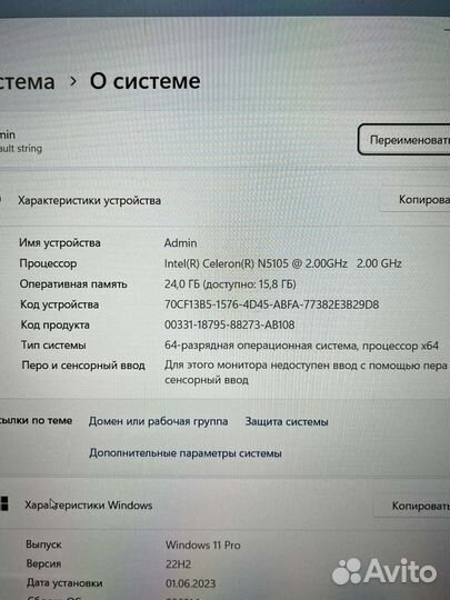 Новый Ноутбук N5105/24Gb/SSD1000Gb