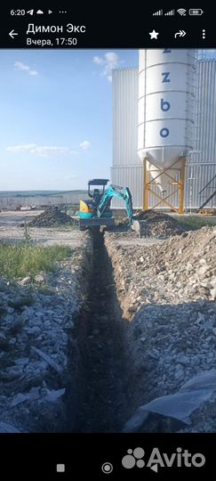 Услуги ямобура