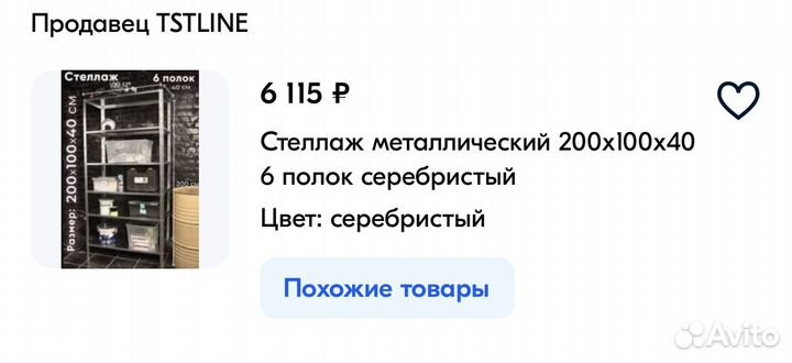 Товары для дома и дачи