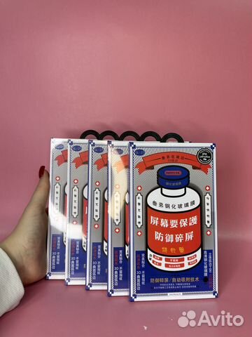 Защитное стекло remax на все iPhone