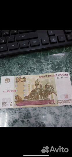 Купюры с красивыми номерами