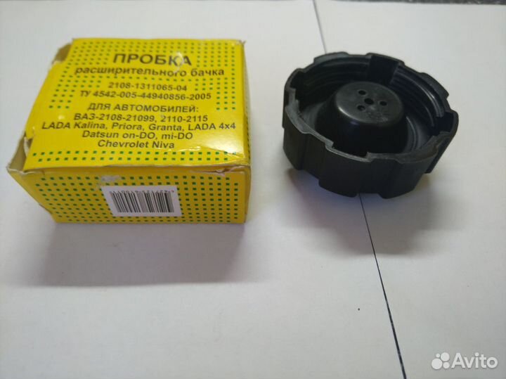 Пробка расширительного бачка 2108-1311065-04