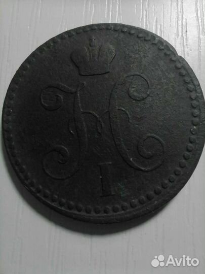 Царские монеты