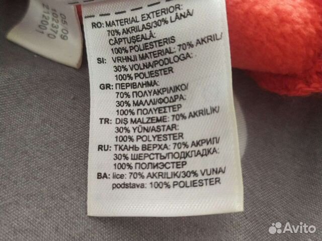 Шапка женская