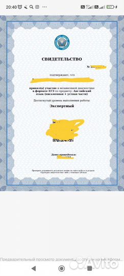 Помощь в сдаче мцко, огэ, егэ