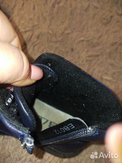 Ботинки демисезонные для мальчика 29