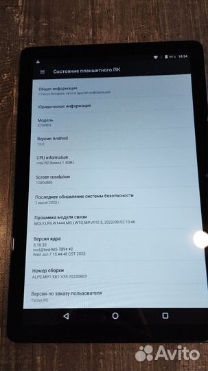 Планшет SmartX