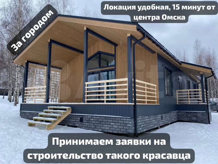 Участок 15 сот. (ИЖС)