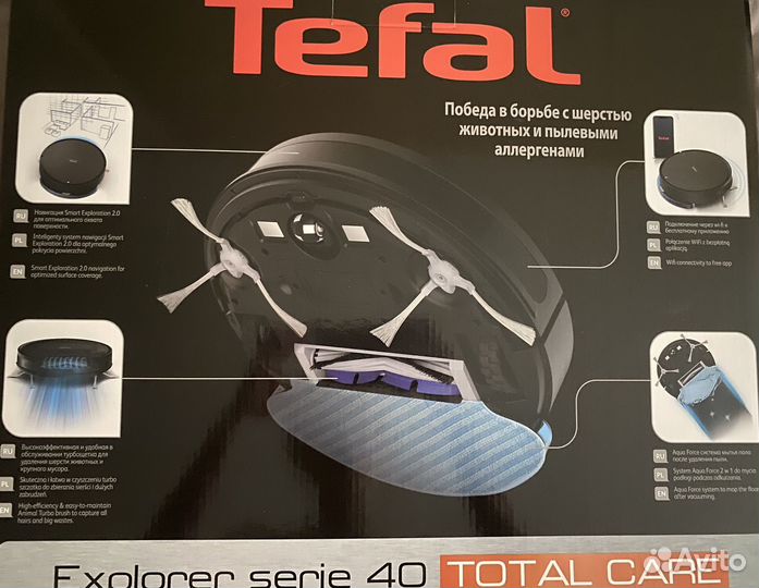 Робот пылесос tefal 40
