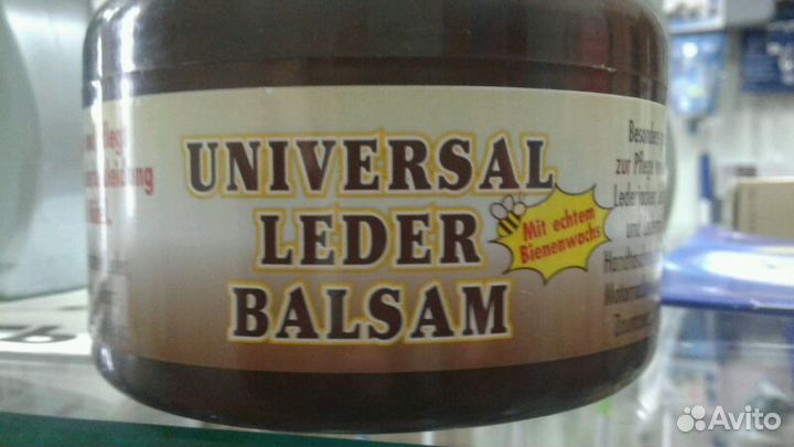 Бальзам для изделий из кожи