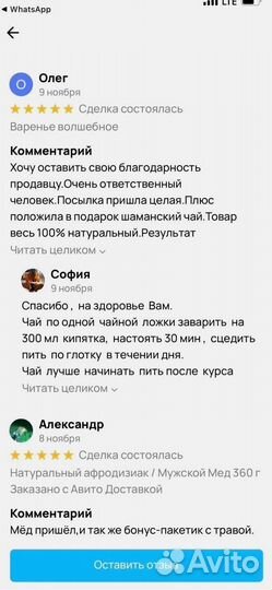 Бустер для поднятия тестостерона