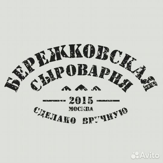 Продавец-консультант, кассир в магазин сыров