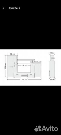 Стенка в гостиную новая
