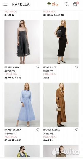 Платье Marella оригинал S