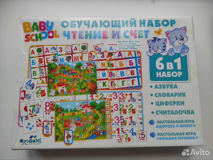 Развивающие игры для детей